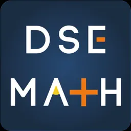 DSE 數學公式
